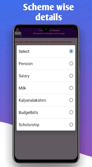 Telangana e Kuber Online - Check kuber Status Screenshot 1