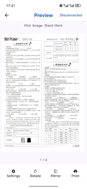 Zimo Print Screenshot 3