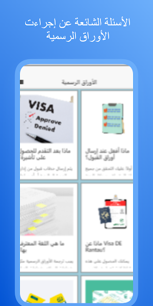 نصائح السفر إلى ماليزيا Screenshot 2