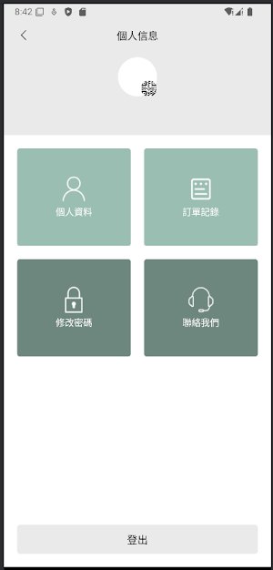 Care u Screenshot 0