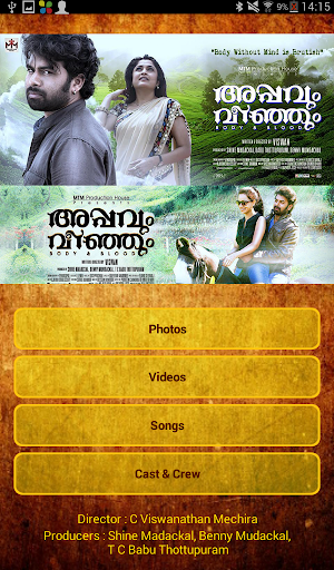 Appavum Veenjum Screenshot 2