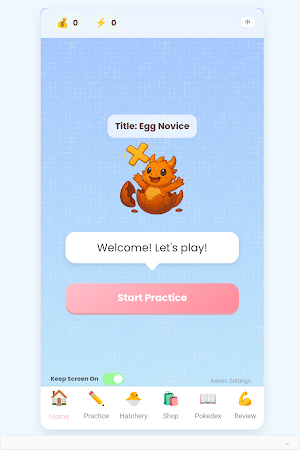 乘法奇幻蛋園 99乘法 Times Table Game Screenshot 1