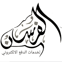 الفرسان
