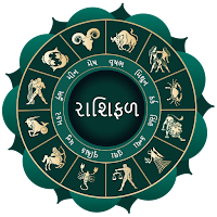 Gujarati Rashifal: રાશિ ભવિષ્ય