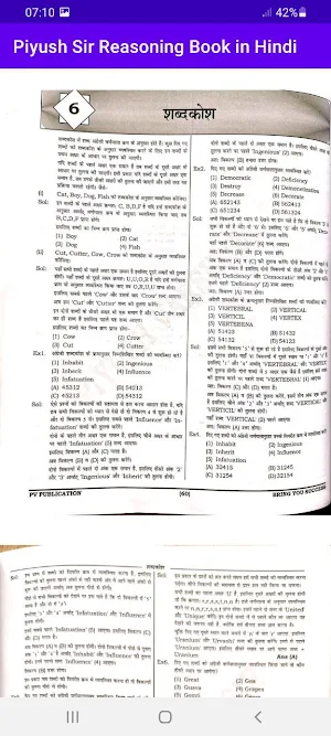 Piyush Sir Reasoning Book Screenshot 3