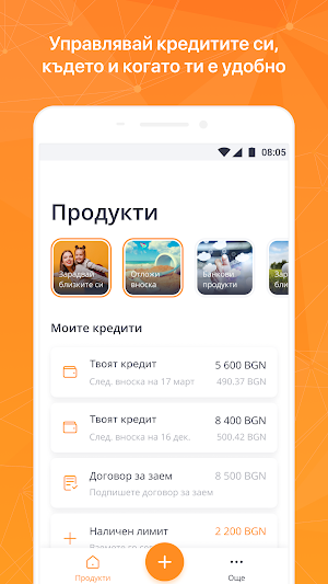 TBI Bank Screenshot 0