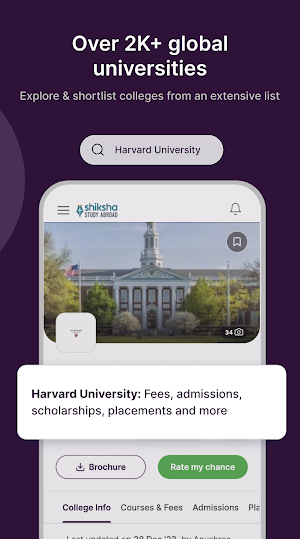 Shiksha Study Abroad Screenshot 1