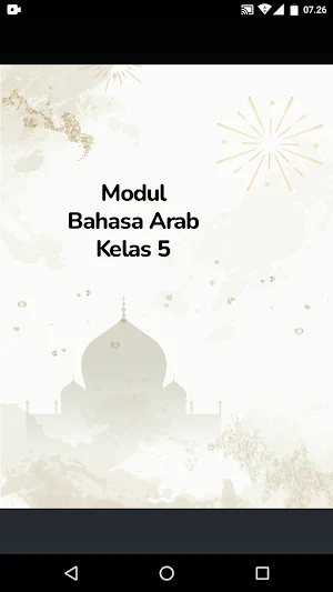 MyArabic 5 Screenshot 1