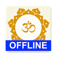 Sanskrit Shlokas with Hindi Me
