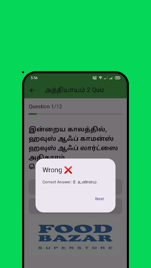 British Life UK test in Tamil Screenshot 2