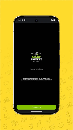 Make Coffee Screenshot 0