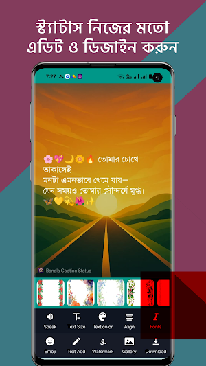 বাংলা ক্যাপশন স্ট্যাটাস – 2026 Screenshot 3