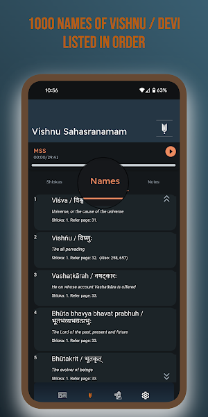Nāmah Screenshot 3