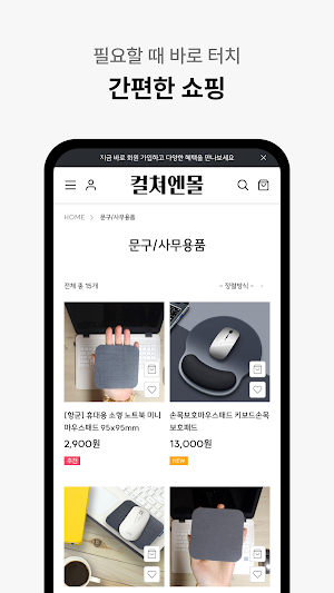 Culture N Mall Screenshot 3