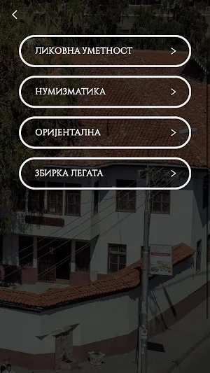 Muzej Ras Screenshot 3