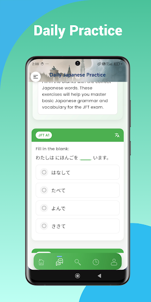 JFT Sensei Screenshot 1