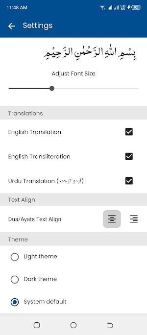 Surah Naas (سورة الناس) Screenshot 3