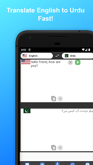 English to Urdu Translator Screenshot 0