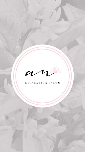 リラクゼーションサロン an 公式アプリ Screenshot 0