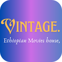 Ethiopian Movies የኢትዮጵያ ፊልም