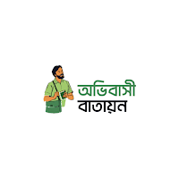 Immigration Portal