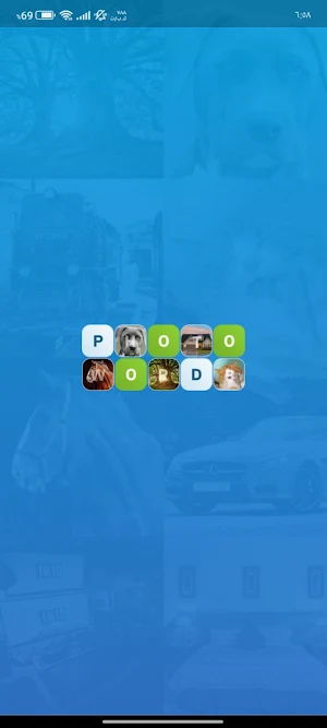 Guess Image Screenshot 0