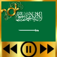 جديد الاغاني السعوديه 2023