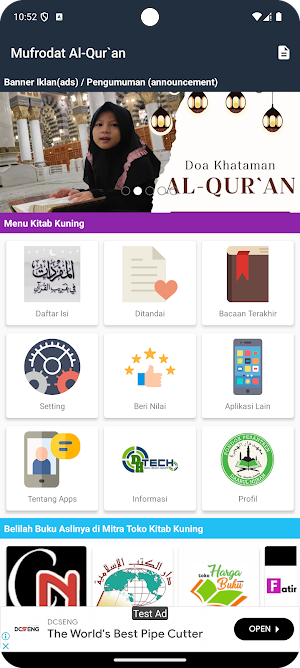Mufrodat fii Gharibil Quran Screenshot 3