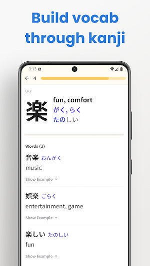 Kanji Master – Learn Japanese Screenshot 1