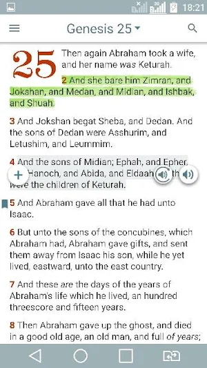 Biblical Dreams Screenshot 3