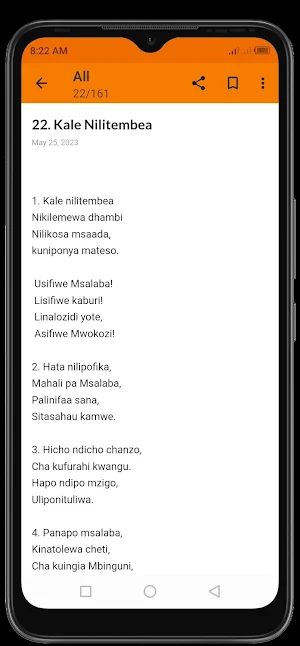 Nyimbo za Tenzi za Rohoni Screenshot 2