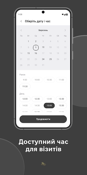 Beauty space Olena Тovkaniuk Screenshot 3