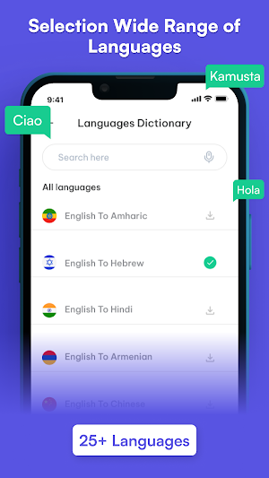 Synonyms Word Dictionary Screenshot 1