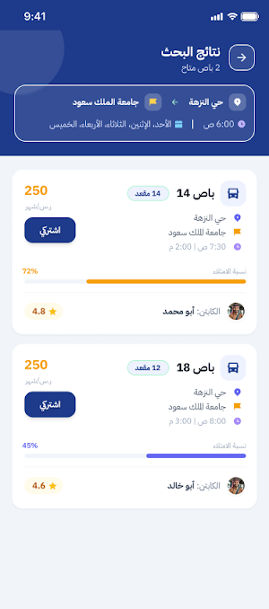 Sast-ساست Screenshot 2
