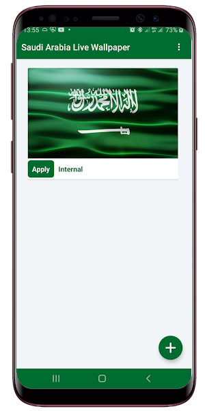 Saudi Arabia Flag Waving Live Wallpaper Screenshot 0