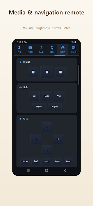 BTAirKey: Presenter Remote Screenshot 2
