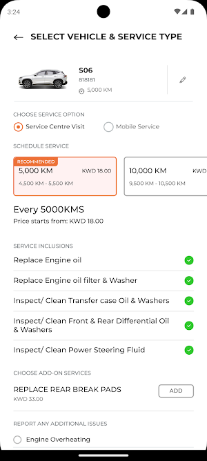 SOUEAST Kuwait Screenshot 3