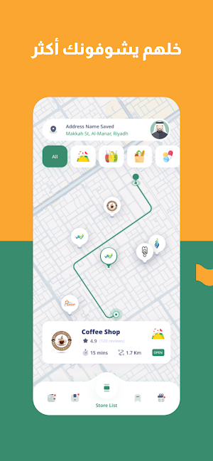Lahent Store Screenshot 1