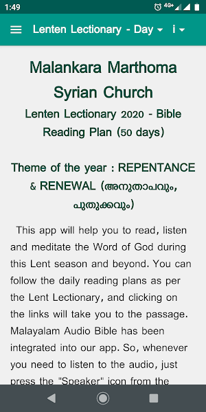 Mar Thoma Church Great Lenten Lectionary 2021 Screenshot 1