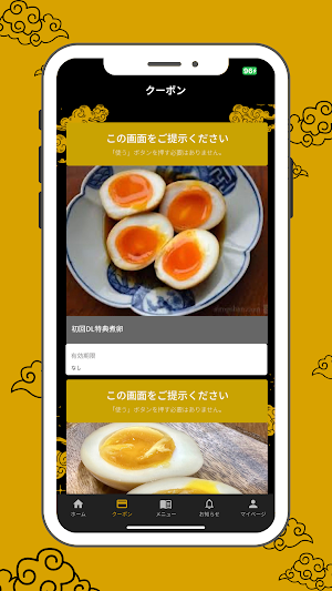 Noodle Laboratory 金斗雲 Screenshot 2