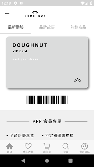 DOUGHNUT 香港設計品牌 Screenshot 3