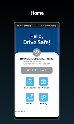 Hyundai mobis dashcam viewer Screenshot 2
