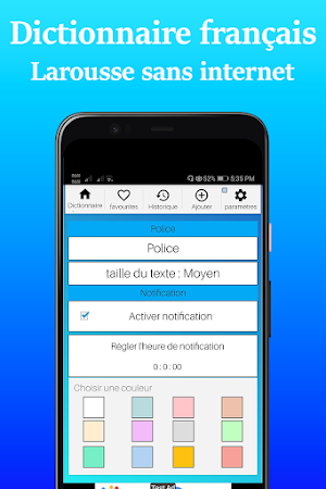Dictionnaire français ‏ Screenshot 3