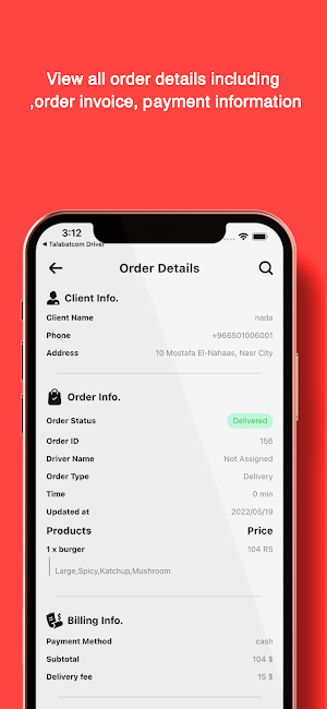 Lafi Restaurant Screenshot 1