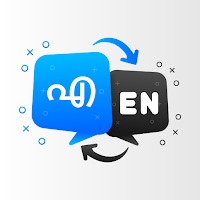 Malayalam  English Translator