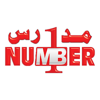 مدارس نمبر ون