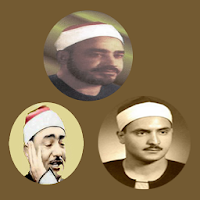 ابتهالات وتواشيح