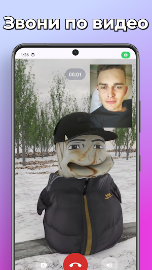 Шаурма Мем Фейк Звонок и Чат Screenshot 1