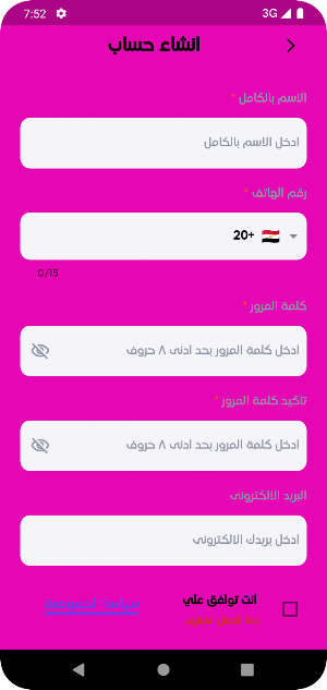 Mahmoud Elmokadem Screenshot 3
