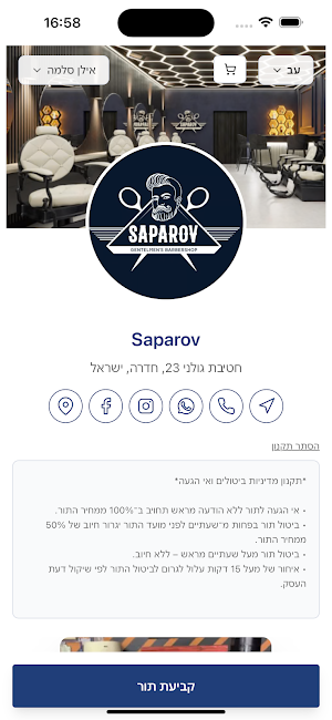 GoAppie Screenshot 2